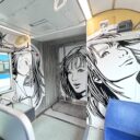 東京モノレール株式会社