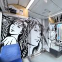 東京モノレール株式会社