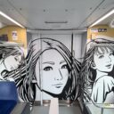 東京モノレール株式会社