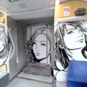 東京モノレール株式会社