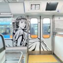 東京モノレール株式会社