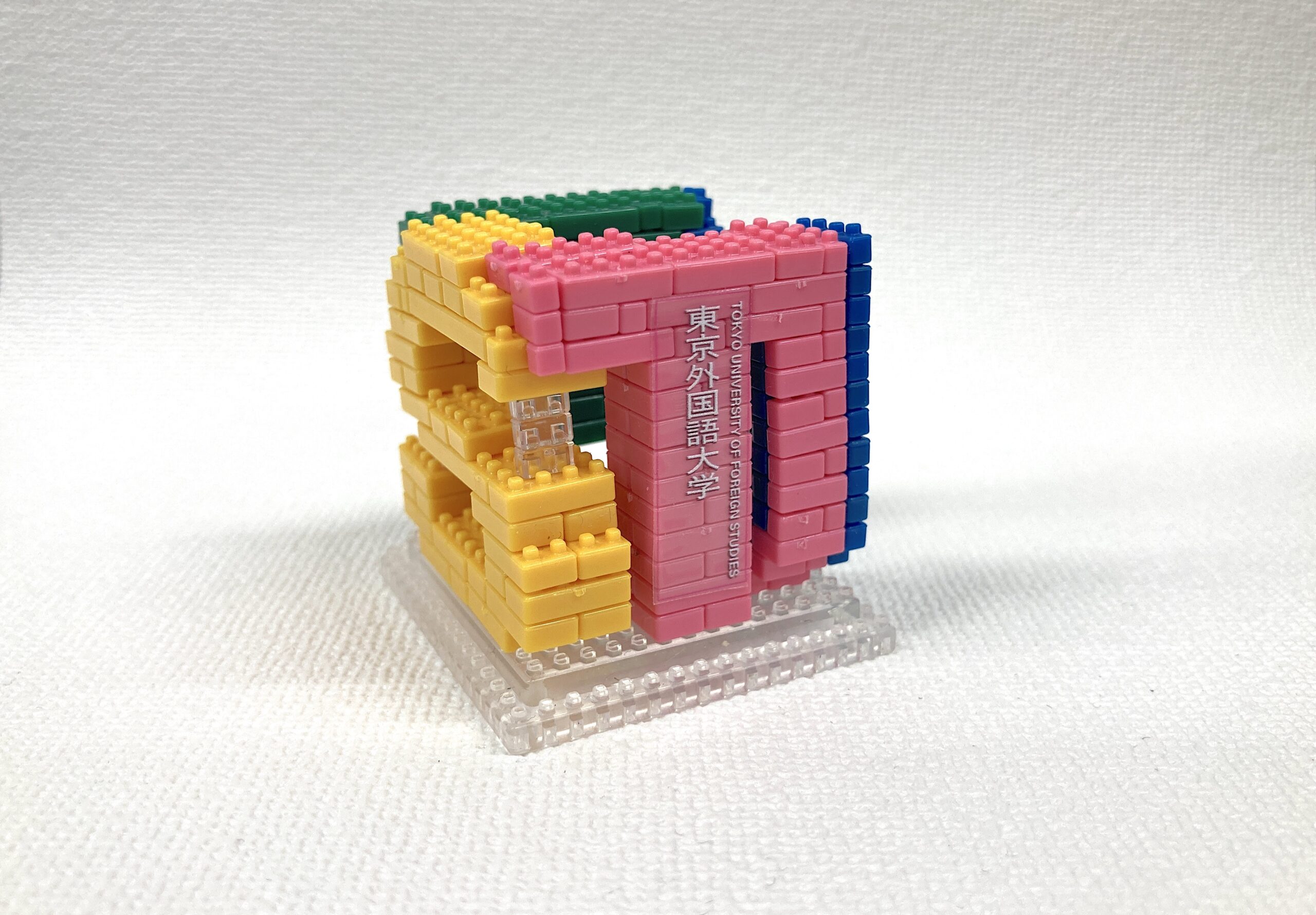 東京外国語大学モニュメントが「プラモブロック」に展開 | ArtPlace