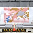108 八重洲さくら通りプロジェクト 2025 夏