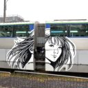 東京モノレール株式会社