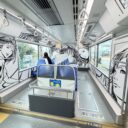 東京モノレール株式会社