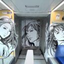 東京モノレール株式会社